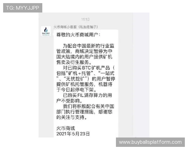 英皇足球官网用户指南：注册、登录及个性化订阅服务全流程
